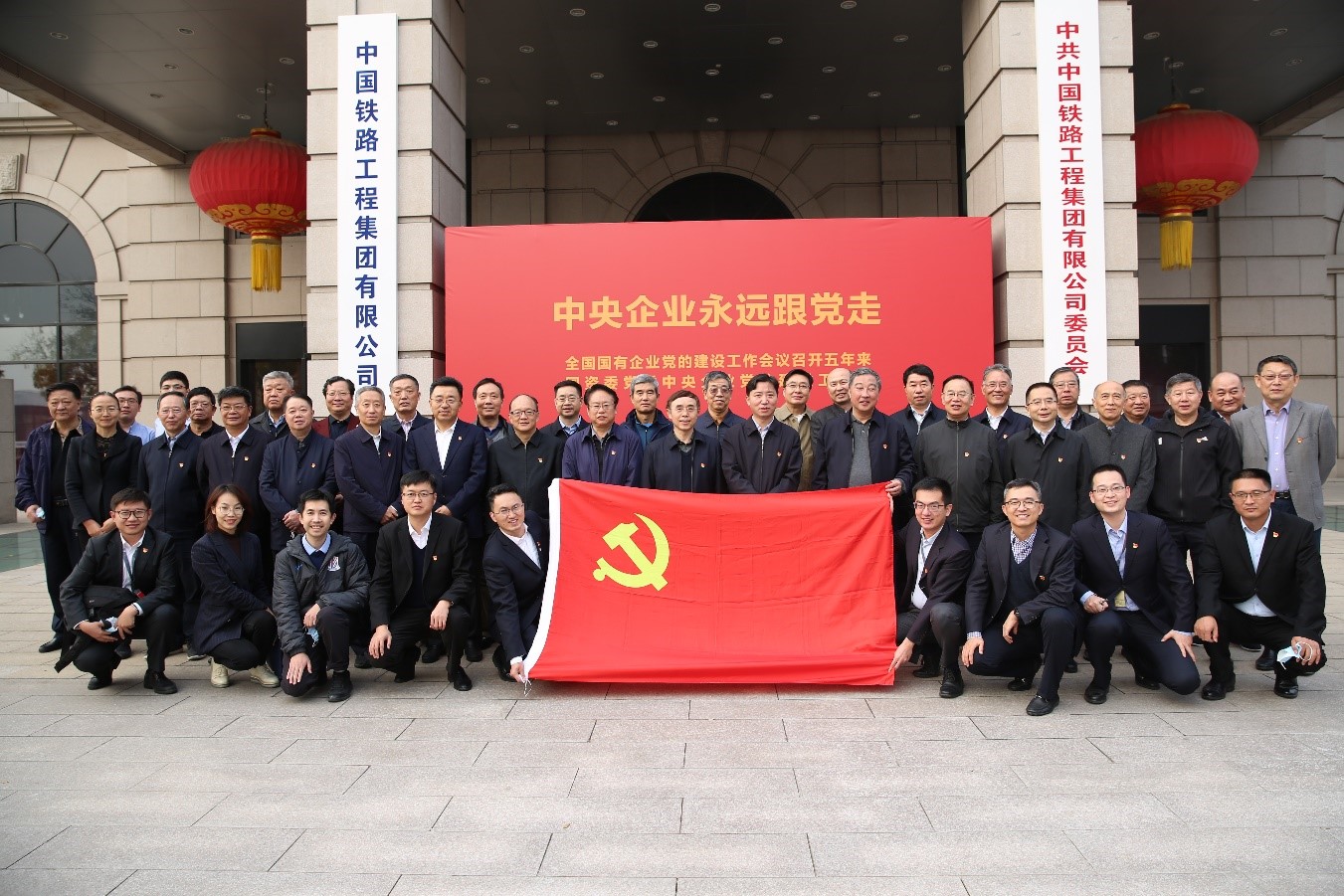 中央企業(yè)專職外部董事黨委組織參觀“中央企業(yè)黨的建設(shè)工作展”