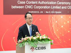 周渝波董事長講話