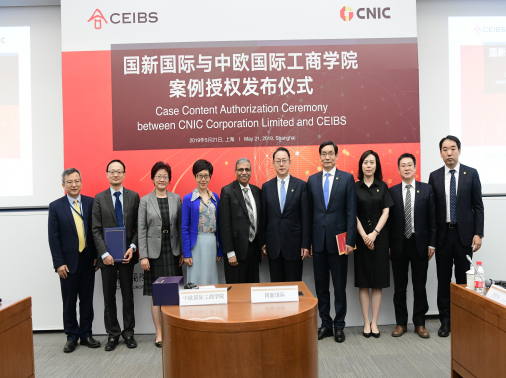 國新國際投資項目入選中歐國際工商學(xué)院中國企業(yè)全球化課題案例庫